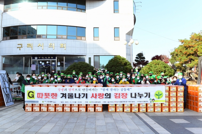 구리시는 지난 15~16일 이틀간 시청 1층 광장에서 ㈔구리시새마을회(회장 안정섭) 주관으로 회원 180명이 참가한 가운데 4000포기 김장 김치를 담갔다.(사진=구리시 제공)
