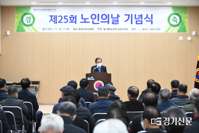 박윤국 포천시장이 축사하고 있다. (사진=포천시 제공)