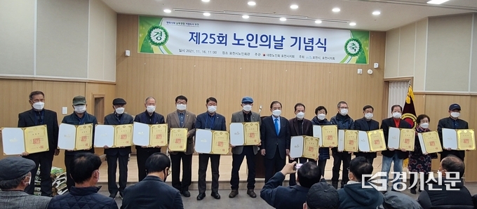 포천시장 표창을 받은 수상자들이 기념촬영하고 있다. (사진=문석완 기자)