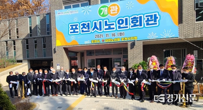 노인회관 앞마당에서 노인회관 개관기념 티이프 컷팅식이 열리고 있다. (사진=문석완 기자)