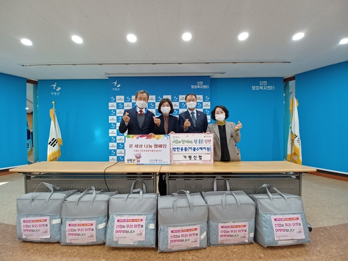 (사진=가평군 상면 제공)