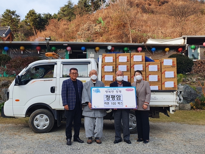 (사진=가평군 청평면 제공)