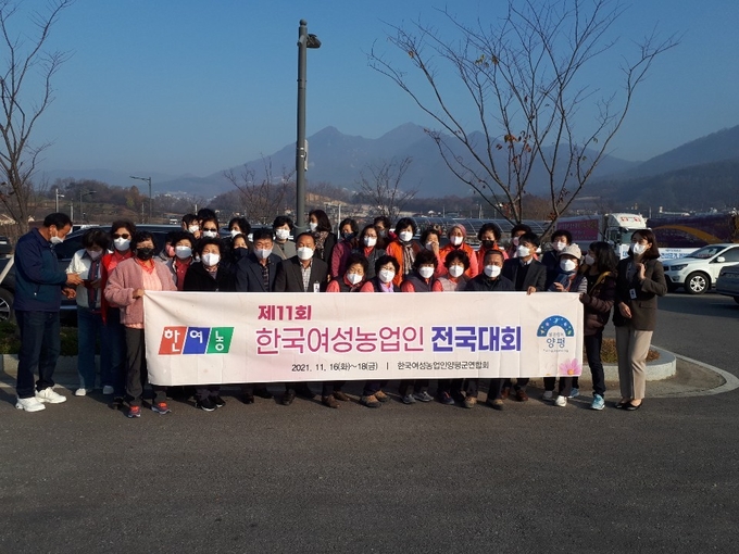 (사진=양평군 제공)