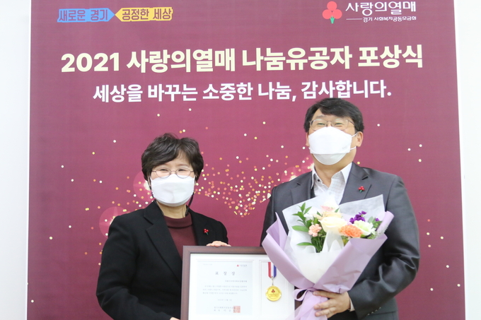 (사진=의왕시지역사회보장협의체 제공)