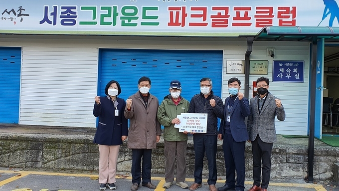 (사진=양평군 서종면 제공)