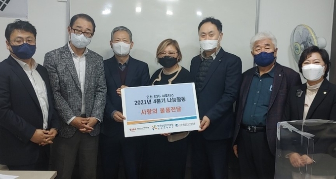 윤정목 산단공 인천본부장, 이성만 국회의원 등 협업기관 대표들이 이주여성에게 사랑의 물품을 전달하며 함께 사진촬영을 하고 있다 ( 사진 = 산단공 인천본부 제공 )