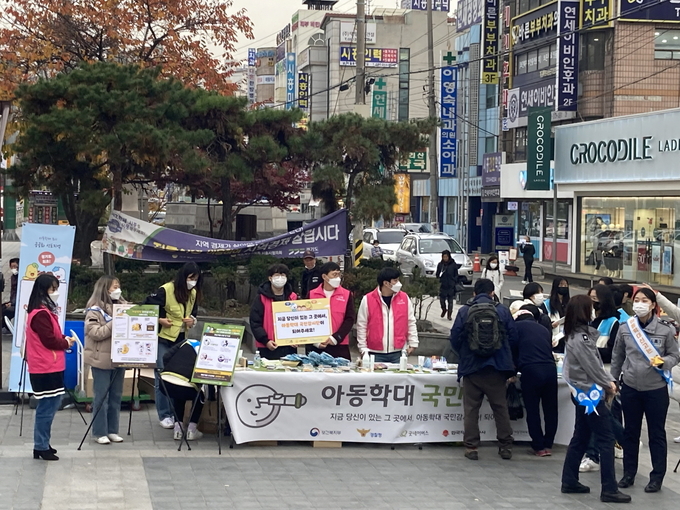 시흥시, 시민과 함께하는 아동학대 예방 추진(사진=시흥시 제공)