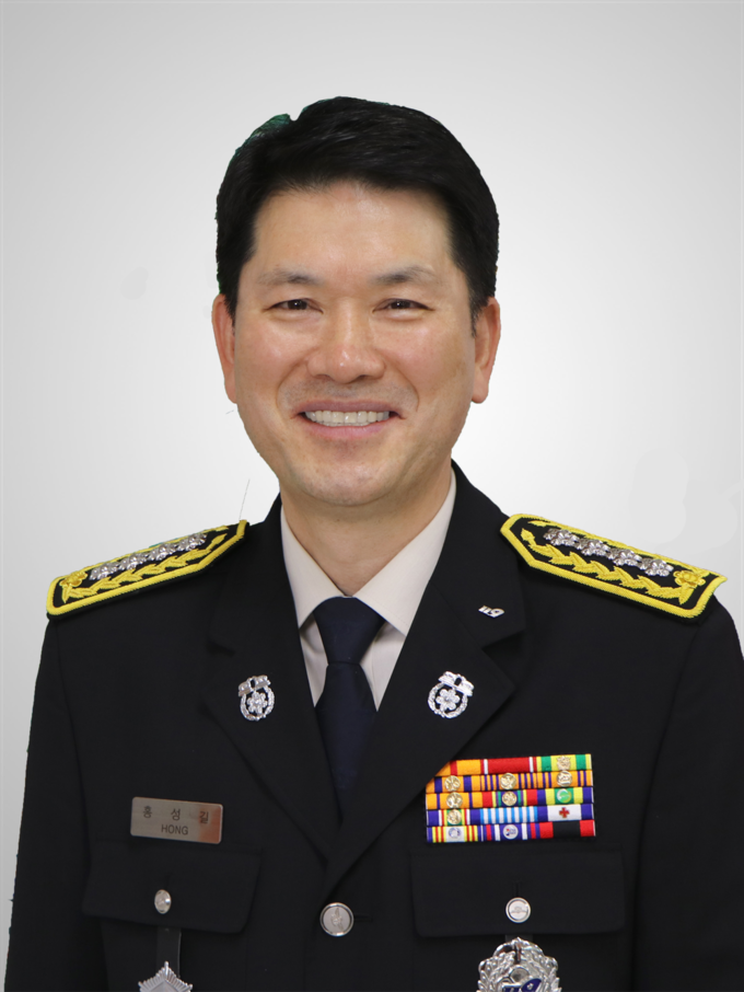홍성길 의왕소방서장.