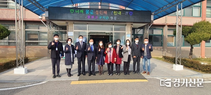 수험장 점검을 마치고 참석자들이 "포천 학생들 힘내라!"를 외치면서 기념촬영하고 있다. (사진=문석완 기자)