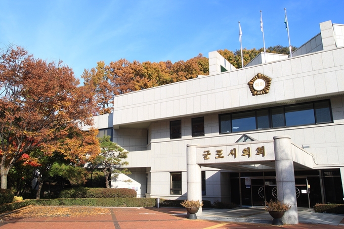 군포시의회. (사진=군포시의회 제공)