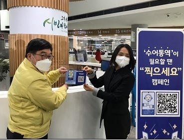 광주시가 공공복지정책 및 지역복지 우수사례 공모 2관왕 수상했다. (사진=광주시 제공)