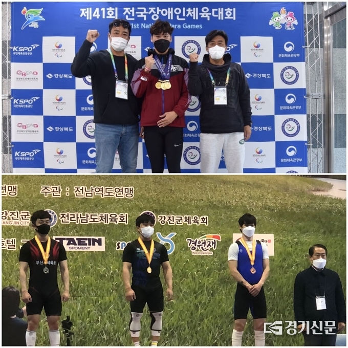 (상) 장애인 체육대회 시상식, (하) 역도 직장운동부 시상식 (사진=포천시 제공)