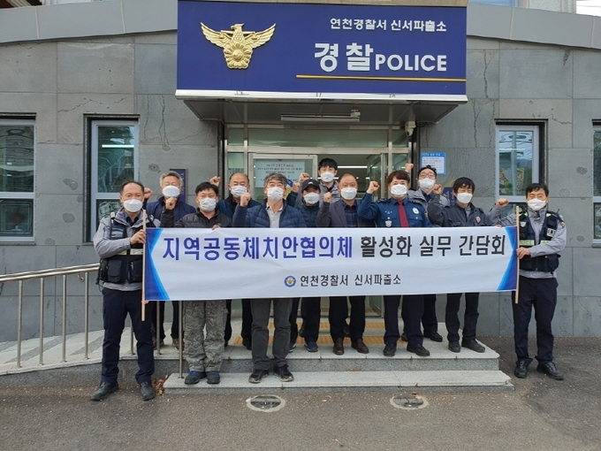 (사진=연천경찰서 제공)