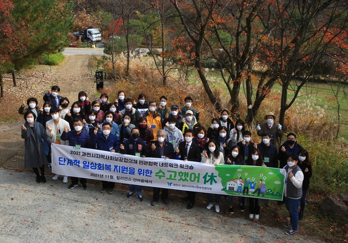 (사진=과천시 제공)