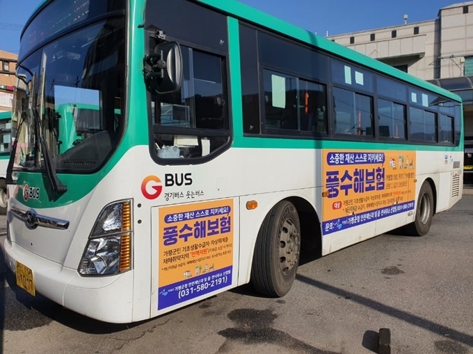 (사진=가평군 제공)