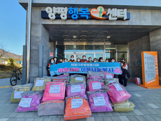 (사진=양평군 제공)