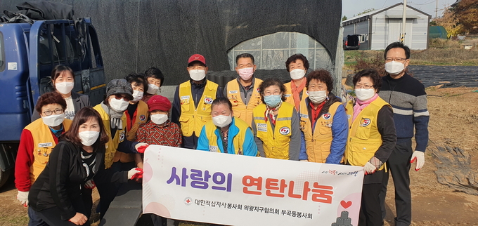 (사진=대한적십자사봉사회 의왕지구협의회 제공)