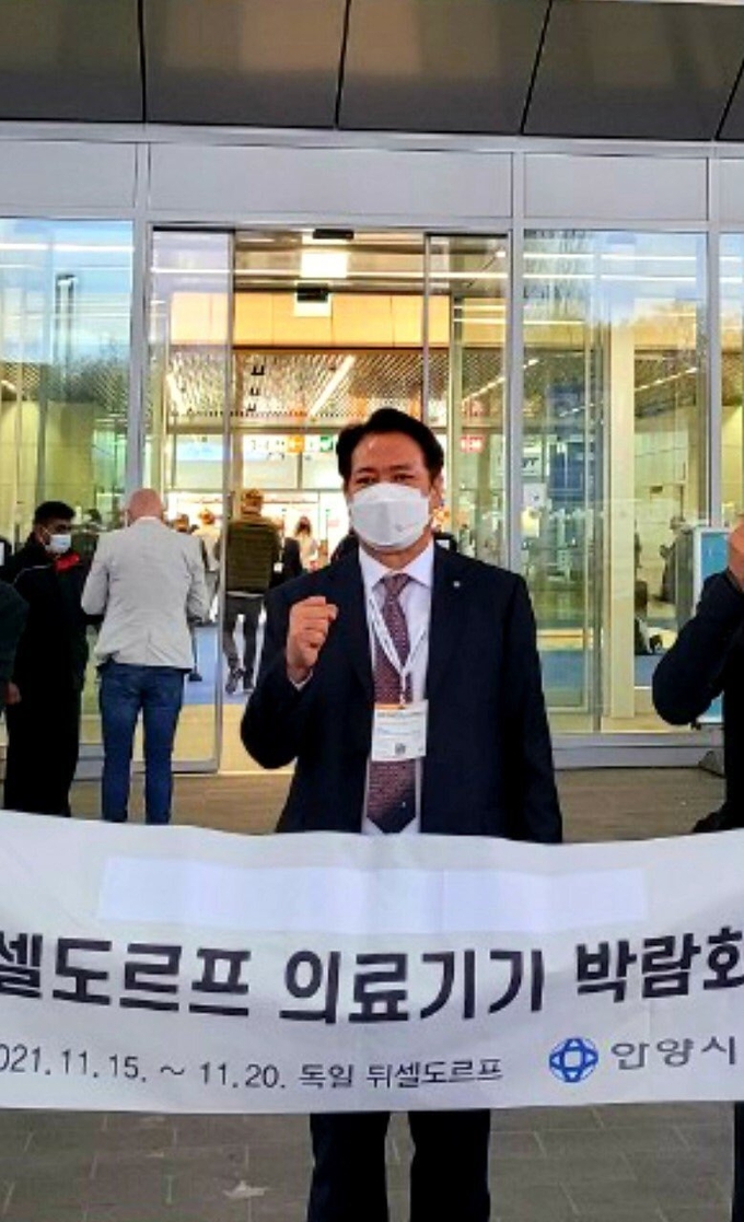 최대호 안양시장이 독일 뒤셀도르프 MEDICA 2021 참관해 안양기업 부스를 찾았다. (사진=안양시 제공)