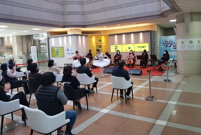 남양주시는 18일 낮 12시부터 오후 1시까지 점심시간 시청 1층 로비에서 직원들을 위한 직장 문화배달 행사를 가졌다. (사진=남양주시 제공)