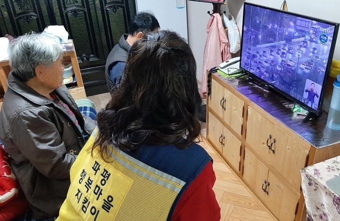 파주시 파평면이 전국 최초로 ‘고독사 ZERO 프로젝트’ 시스템 설치를 완료했다. (사진=파주시 제공)