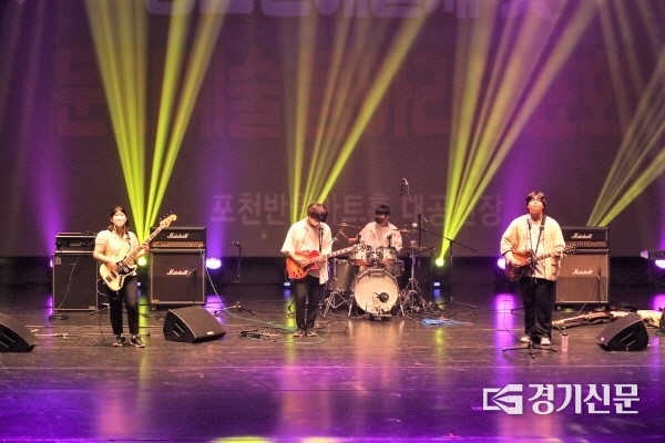 ‘제29회 경기도청소년 종합예술제’에서 우수상을 수상한 대중음악 밴드 틴트레인(고등연합) (사진=포천시 제공)