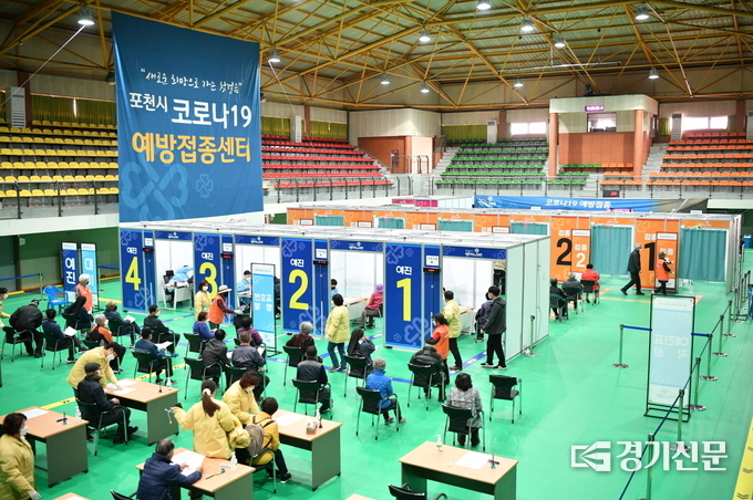 포천 실내체육관에 마련된 코로나19 예방접종센터 (사진=포천시 제공)