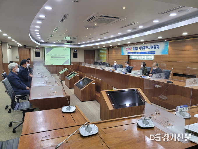 포천시청 2층 시정회의실에서 포천시 지적재조사위원회가 열리고 있다. (사진=포천시 제공)