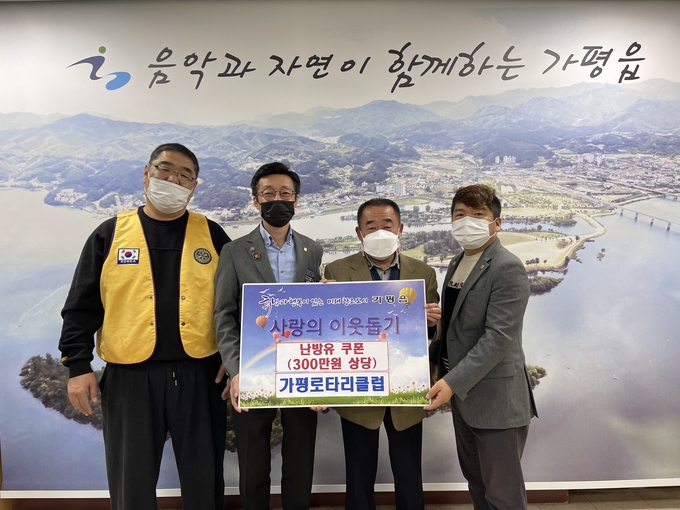(사진=가평군 가평읍 제공)