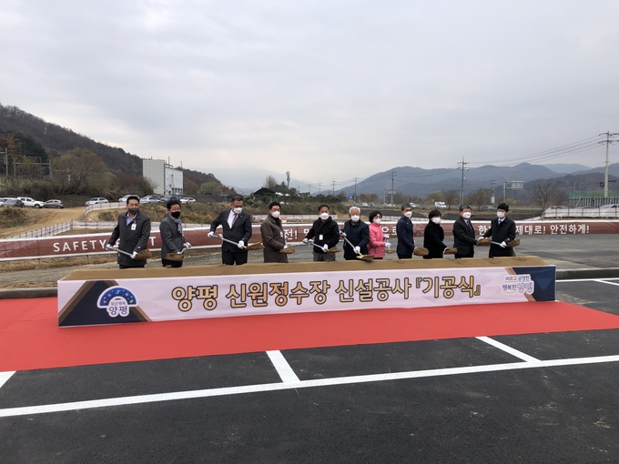 (사진=양평군 제공)