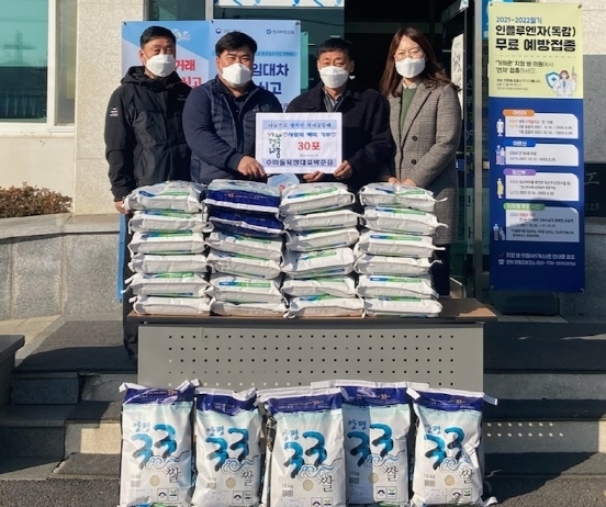 (사진=양평군 단월면 행정복지센터 제공)