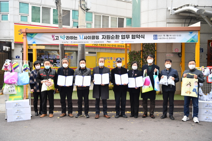 하남시는 폐현수막을 장바구니로 제작해 보급하기 위한 ‘자원순환 업무협약식’을 했다. (사진=하남시 제공)