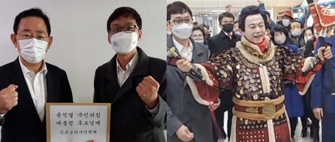 김검시대 시민단체 서형배 위원장이 국민의힘 주호영 선대위 최고본부장(왼쪽)에게 윤석열 대선후보 방문요청서를 전달하고 있고, 국가혁명당 허경영 후보(오른쪽)가 장군복 차림으로 지지자들과 함께 김포도시철도를 체험하기 위해 김포공항역을 방문하고 있다. (사진=김검시대 제공) 