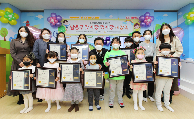 맛자랑 멋자랑 미술대회 입상 어린이들이 이강호 구청장과 함께 기념촬영을 했다. ( 사진 = 남동구 제공 )