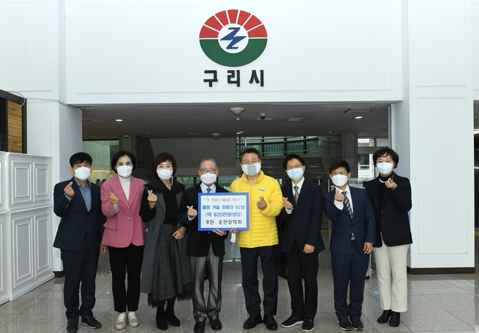 구리시는 19일 시청 2층 복지회의실에서 동구동 송헌장학회(회장 김용호)로부터 취약계층 청소년을 위한 겨울 패딩점퍼 82벌(9백만원 상당)을 전달받았다.(사진=구리시 제공)