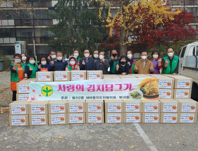 광명시 철산2동 새마을지도자협의회와 새마을부녀회에서는 관내 저소득 취약계층과 홀몸어르신 등 130가구에 직접 담근 김장김치 전달했다. (사진=광명시 제공)