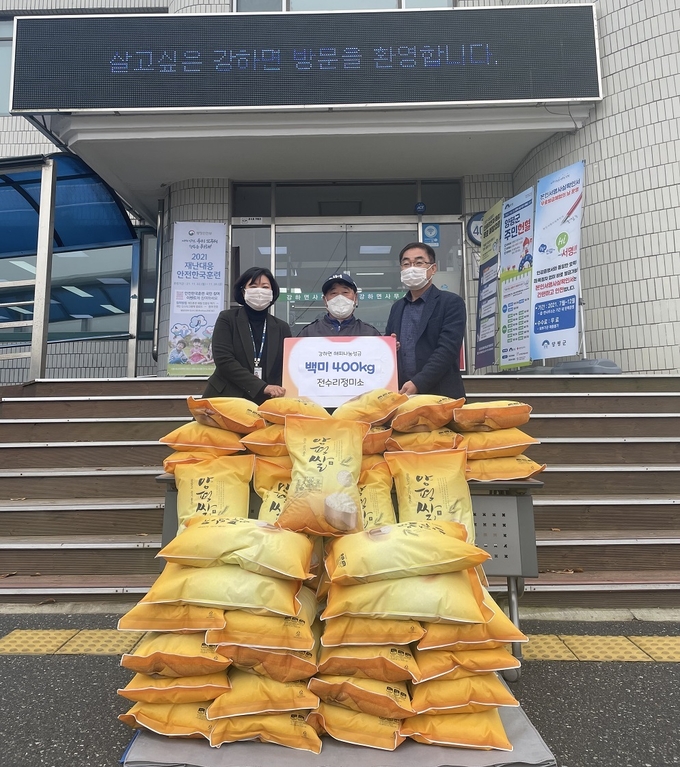 (사진=양평군 강하면 행정복지센터 제공)