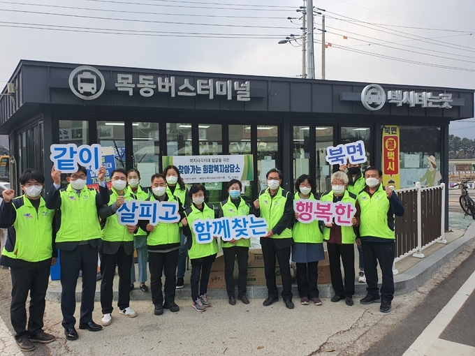 (사진=가평군 북면 행정복지센터 제공)