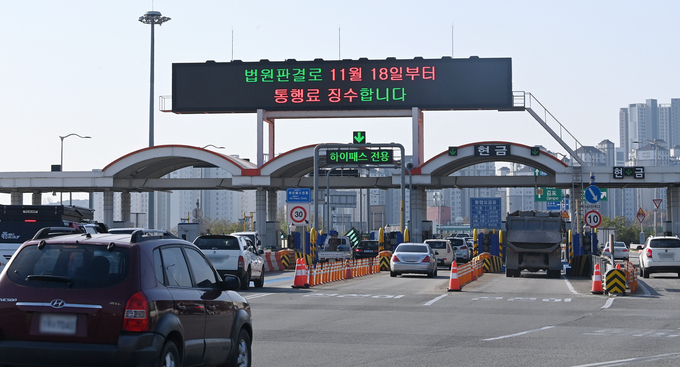 지난 16일 오전 일산대교 요금소를 지나는 차량들. 법원이 일산대교 2차 공익처분 집행정지 가처분 신청을 받아들이면서 18일 자정부터 일산대교 통행료 징수가 재개된다. (사진=조병석 기자)