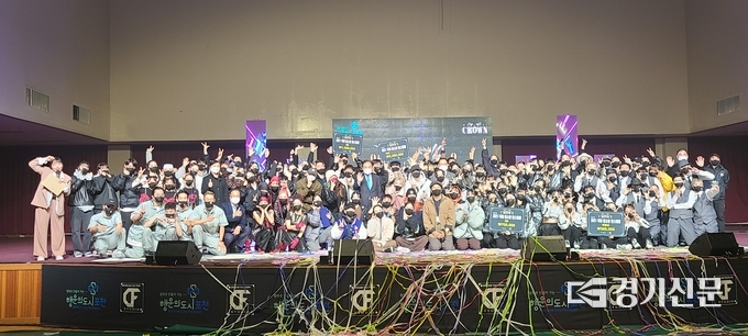 대회가 끝난 후 모든 참석자들이 단상에 모여 내년을 기약하며 기념촬영하고 있다. (사진=문석완 기자)