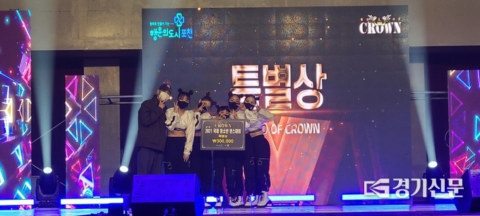특별상은 '헐'이 수상해 상금 30만 원을 받았다. (사진=문석완 기자)