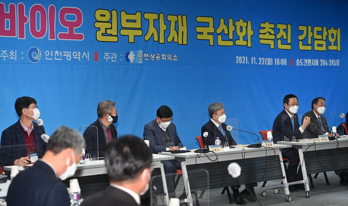 박남춘 인천시장이 22일 송도컨벤시아에서 열린 '바이오 원부자재 국산화 기업 간담회'에서 모두발언을 하고 있다. ( 사진 = 인천시 제공 )