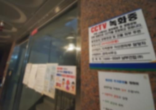 흉기 난동이 발생한 빌라 (사진=연합뉴스/자료사진)