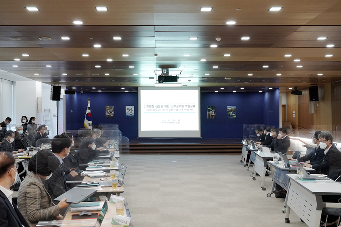 성남시 간부공무원을 대상으로 기후변화 대응 역량 교육이 진행되고 있다. (사진=성남시 제공)