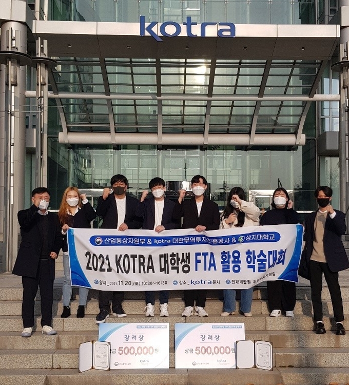(사진=상지대 제공)
