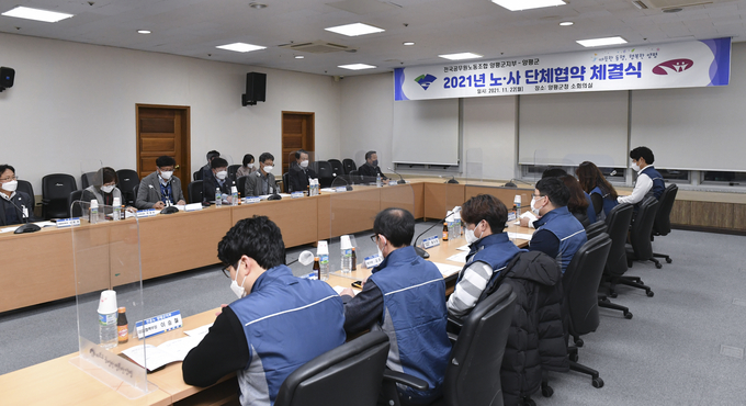 (사진=양평군 제공)