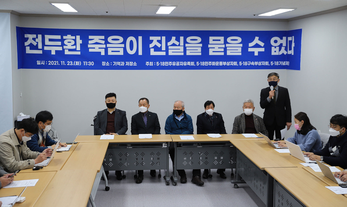 (사진=5.18 기념재단 제공)