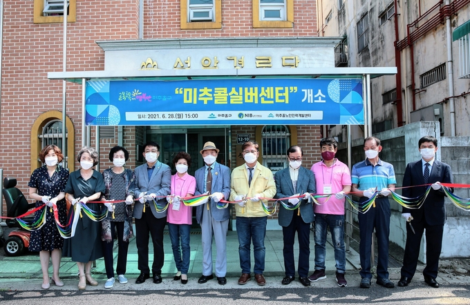 지난 6월 열린 미추콜실버센터 개소식에서 김정식 구청장 등 참석자들이 축하테이프를 자르고 있다.