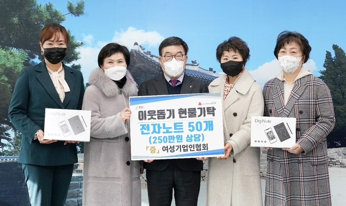 광주시 여성기업인협회 권미경 회장및 관계자등은 신동헌 시장에게 어려운 형편의 청소년을 위해 전달해 달라며 전자노트 50개(250만원 상당)를 기탁하고 있다. (사진=광주시 제공)