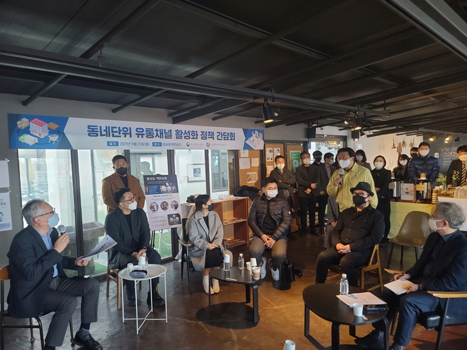 시흥시가 중소벤처기업부와 소상공인시장진흥공단의 '동네단위 유통채널 구축 시범 사업' 공모에 최종 선정돼 국비 지원을 받게 됐다. 사진은 동네단위 유통채널 활성화 정책 간담회 모습. (사진=시흥시 제공)