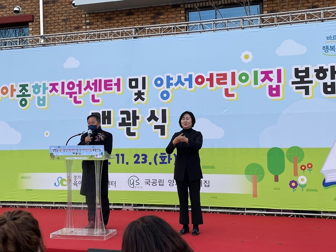 (사진=양평군 제공)